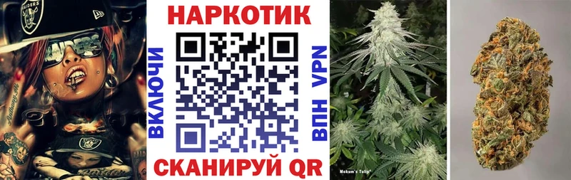 Купить наркотик аптеки Буй ТГК  Бошки Шишки  МЕГА ССЫЛКА  ГАШИШ  Мефедрон 