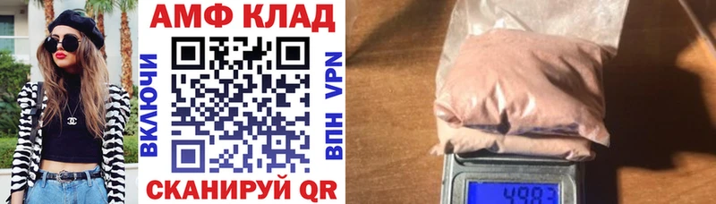 Амфетамин Premium Буй