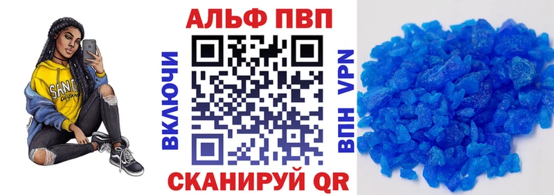 купить наркотики сайты  Буй  Альфа ПВП СК КРИС 