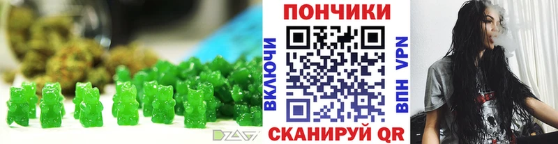 Cannafood марихуана  ОМГ ОМГ вход  Буй 