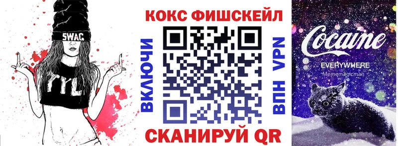 мега вход  Буй  COCAIN 97% 