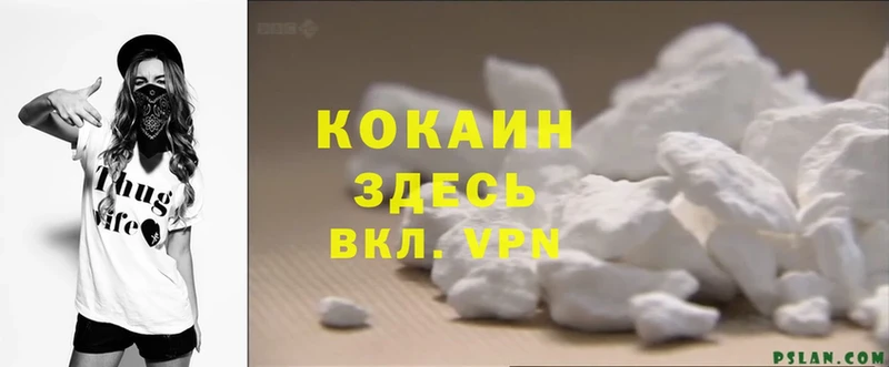 Cocaine Колумбийский  Буй 