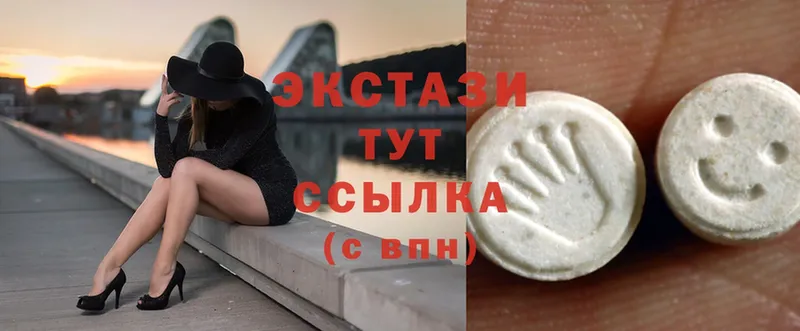 Экстази 300 mg  Буй 