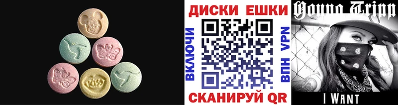 Ecstasy Cube  купить наркоту  Буй 