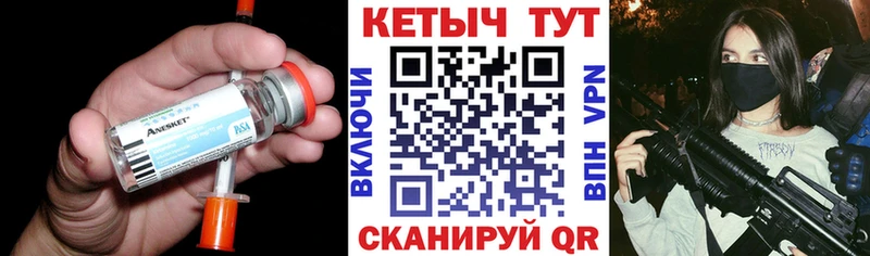 это телеграм  Буй  КЕТАМИН ketamine 