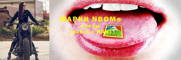 кокаин перу Бородино