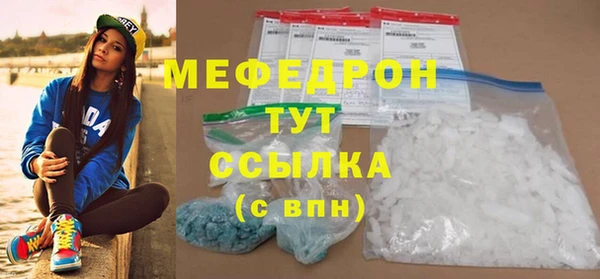кокаин перу Михайловск