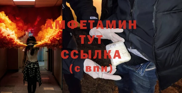 эйфоретик Бронницы