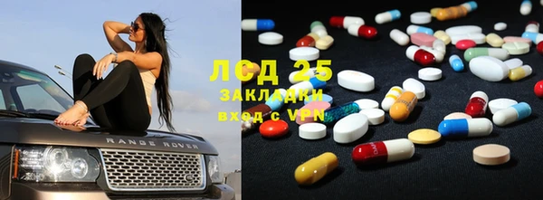 эйфоретик Бронницы