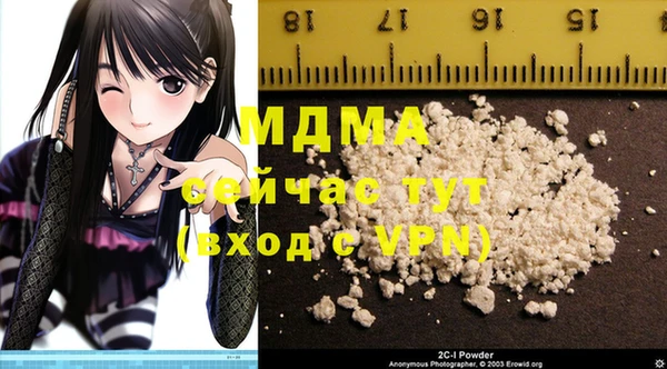 кокаин перу Бородино