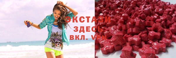 эйфоретик Бронницы