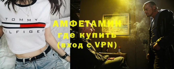 эйфоретик Бронницы