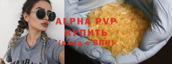 бошки Богородицк