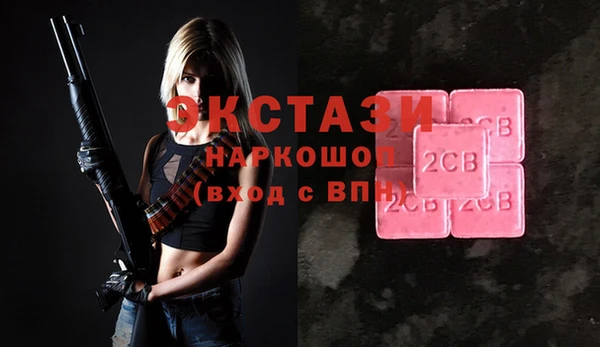 кокаин перу Бородино