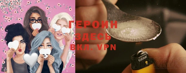 кокаин перу Бородино