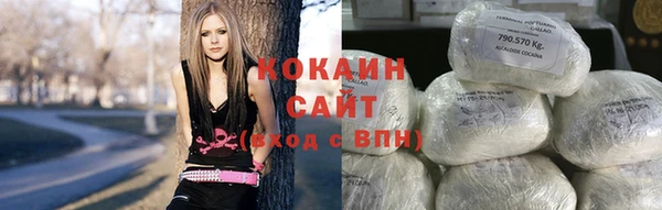 эйфоретик Бронницы