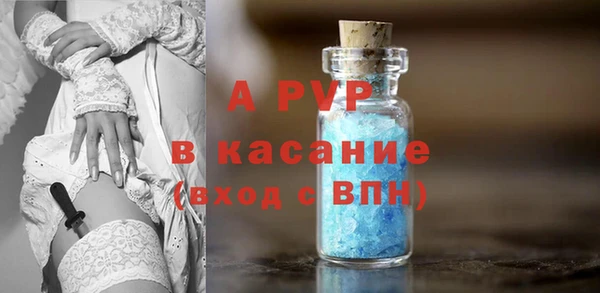 ешки Бугульма