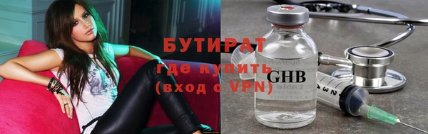 кокаин перу Бородино