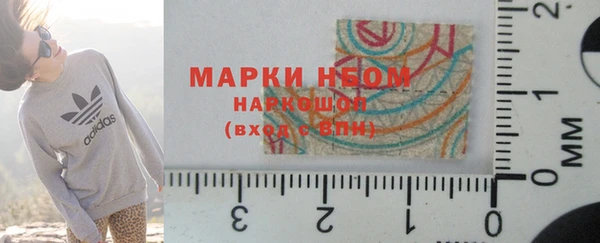 эйфоретик Бронницы