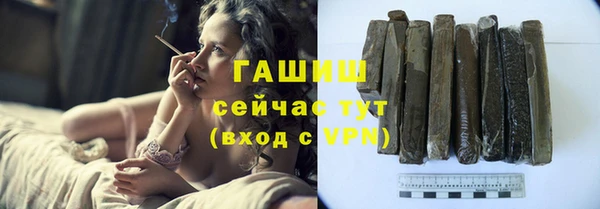 кокаин перу Бородино