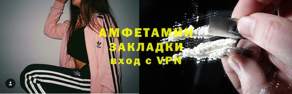 ешки Бугульма