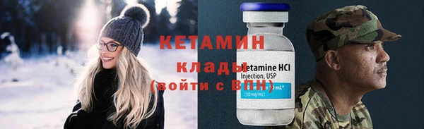 2c-b Богородск