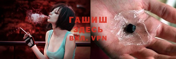 синтетический гашиш Медногорск