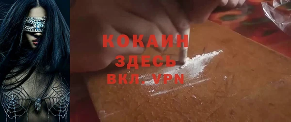 кокаин перу Михайловск