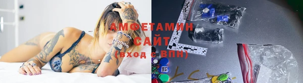 эйфоретик Бронницы