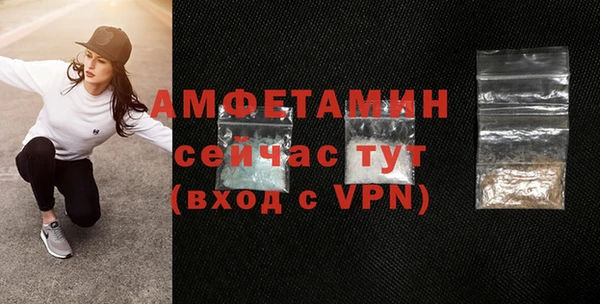 эйфоретик Бронницы