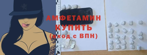 ешки Бугульма