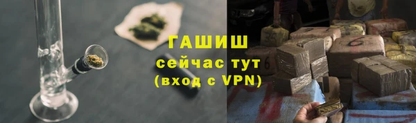 эйфоретик Бронницы