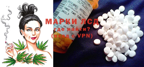 кокаин перу Бородино