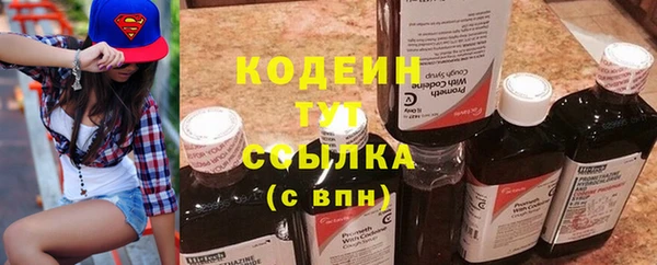 кокаин перу Михайловск