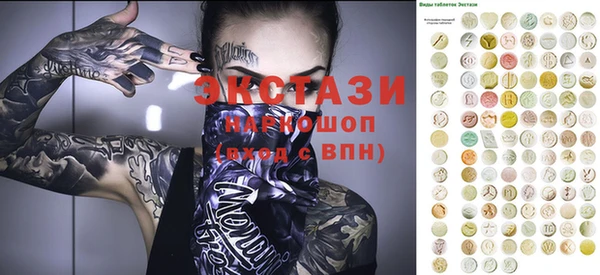кокаин перу Бородино