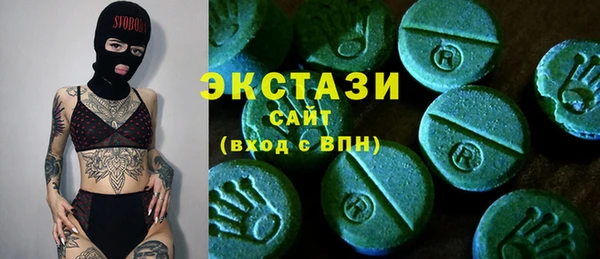 альфа пвп Богданович