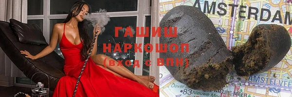 кокаин перу Бородино
