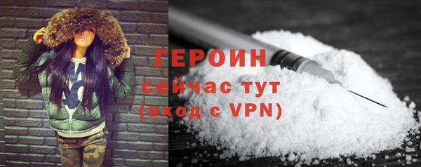 эйфоретик Бронницы