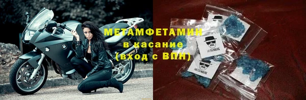 эйфоретик Бронницы