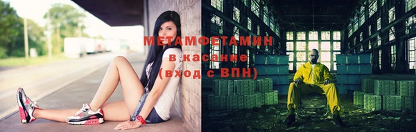 ешки Бугульма