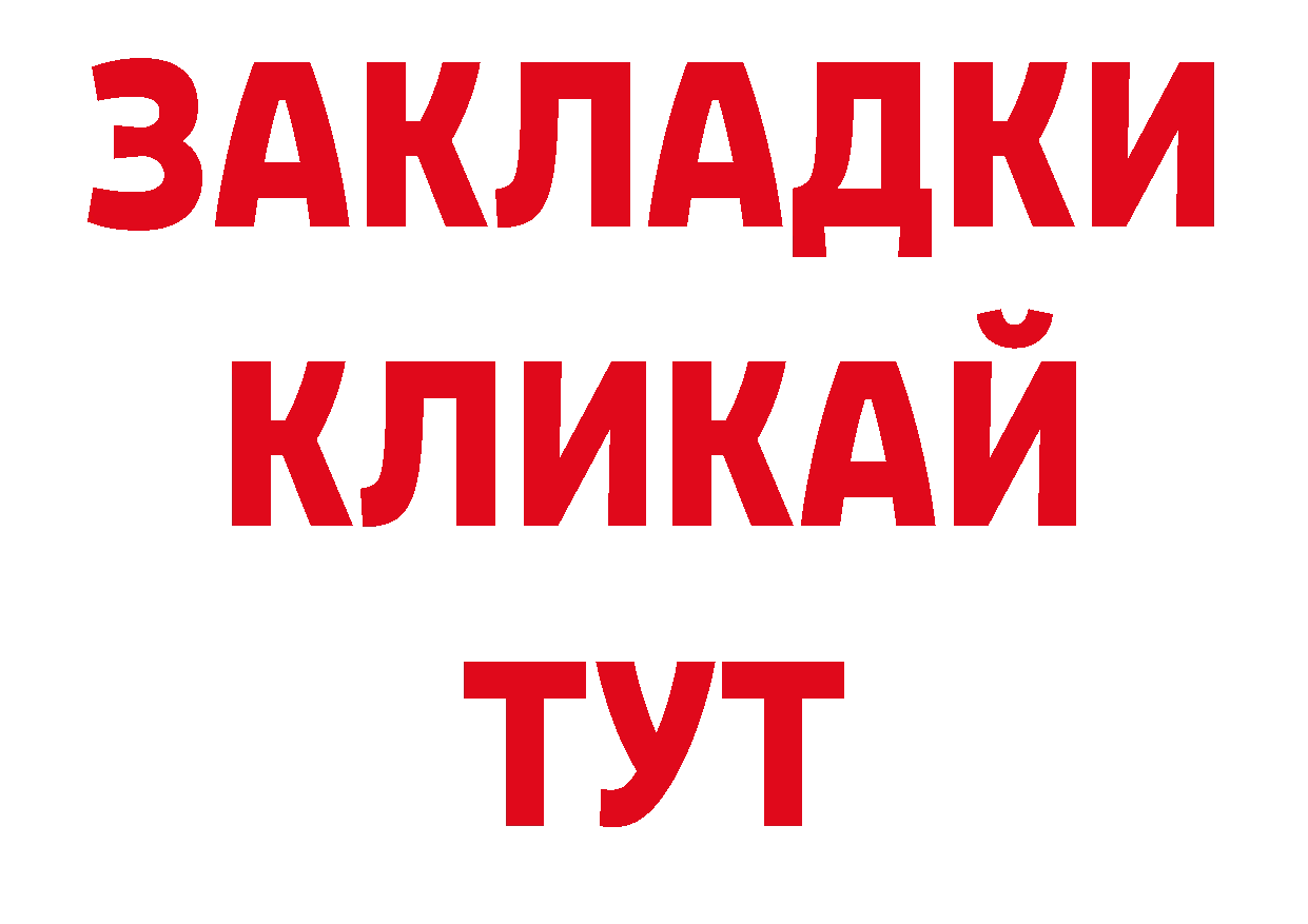 Кодеиновый сироп Lean напиток Lean (лин) рабочий сайт сайты даркнета блэк спрут Буй