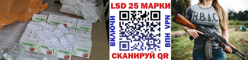 Лсд 25 экстази кислота  Буй 