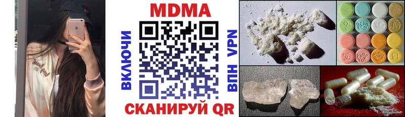 МДМА VHQ  кракен зеркало  Буй 