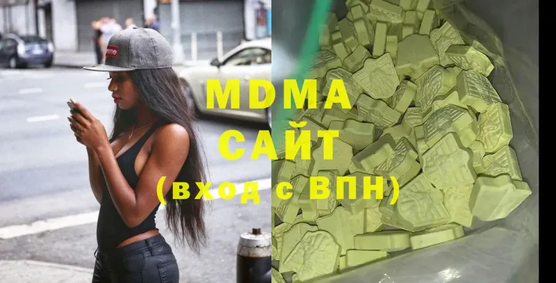 MDMA молли  Буй 