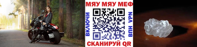где продают наркотики  Буй  Меф мяу мяу 