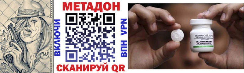 Метадон methadone  магазин продажи наркотиков  Буй 