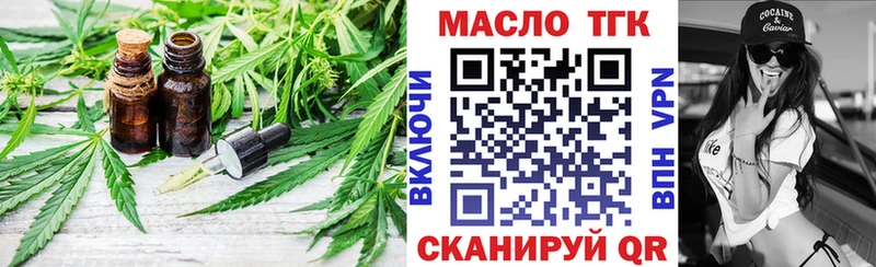 хочу   Буй  ссылка на мегу онион  ТГК Wax 