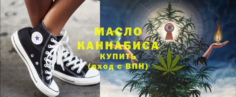 Дистиллят ТГК THC oil  купить   Буй 